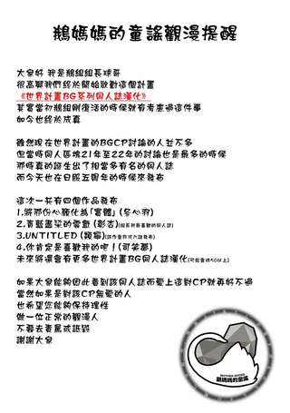 你肯定是喜欢我的吧! (司笑梦)
