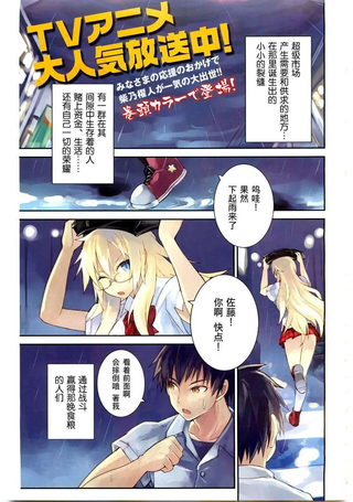 便当Another 雨夜之狼