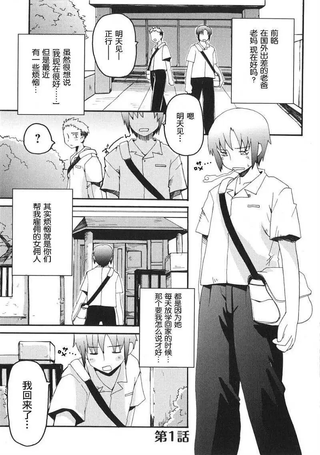 倒贴女仆