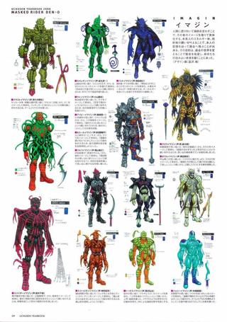 假面骑士怪人