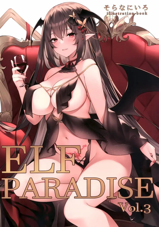 ELF PARADISE Vol.3 (オリジナル)