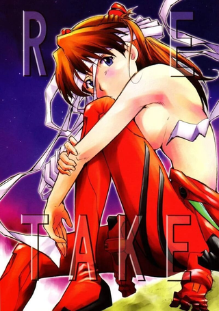 EVA-RETAKE全年龄版