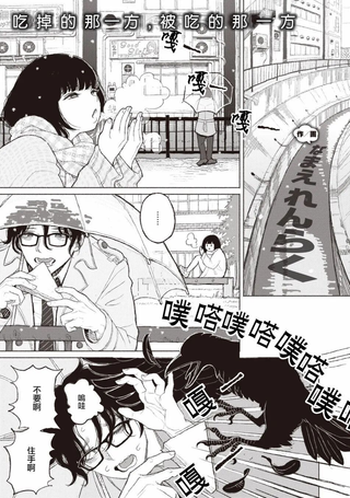 傍水之人