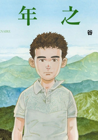 光年之森