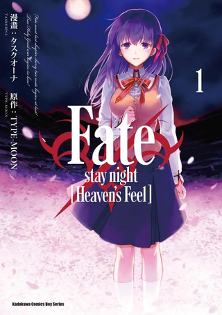 Fate/stay night Heaven’s Feel - Fate/stay night Heavens Feel