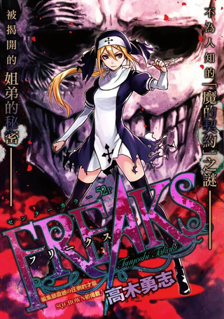Freaks怪物们