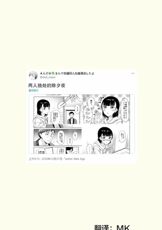 关系不好的父女