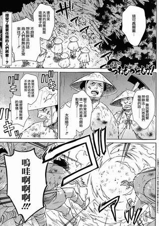 兵者们啊！