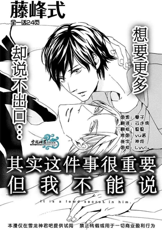 其实这件事很重要 但我不能说