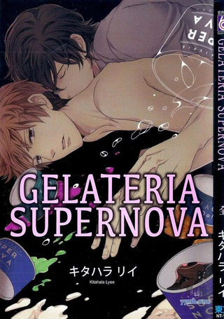 GELATERIA SUPERNOVA