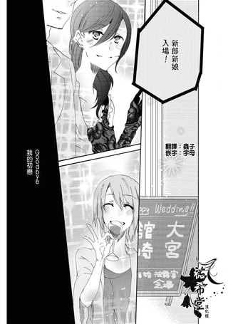 再见，白雪公主