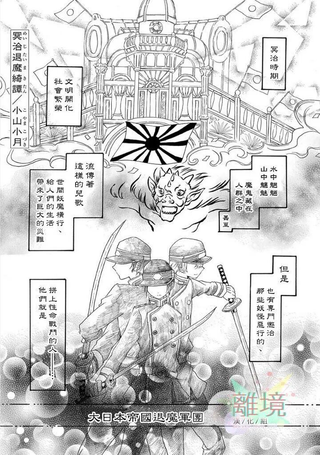 冥治退魔奇谈
