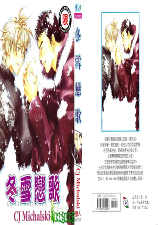 冬雪恋歌