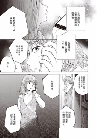 冰之屋