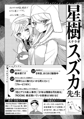 冰蜜