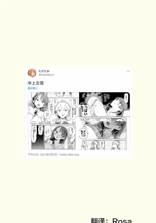 冲上云霄