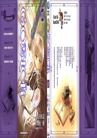 GOSICK