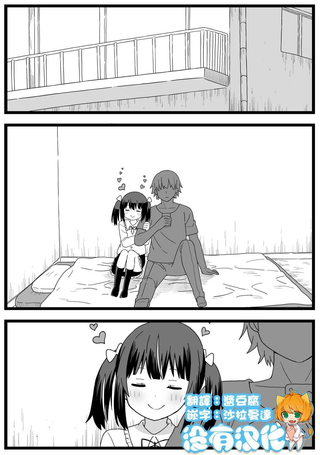 出轨药
