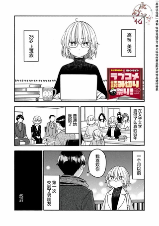 初夜