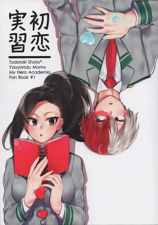 初恋实习