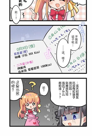 初音岛4