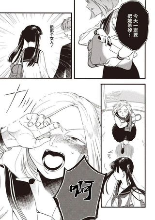 别回头看我