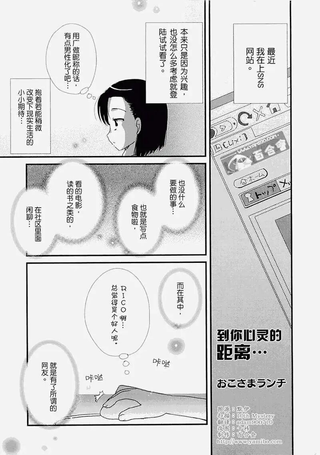 到你心灵的距离