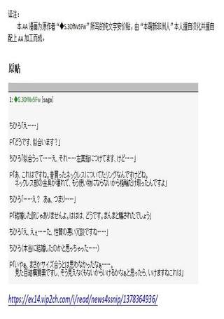 制作人「试着戴了戒指」