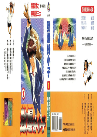 劲爆好小子