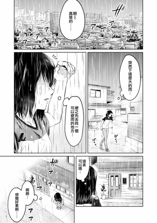 勿忘兔