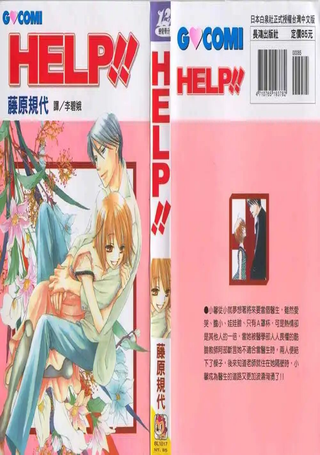 HELP!!
