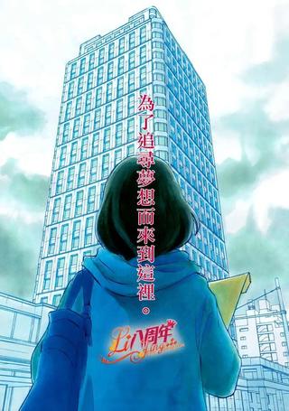 希望
