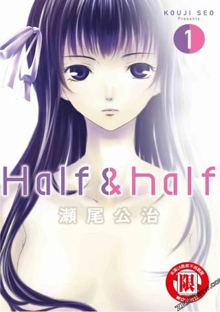 Half&Half