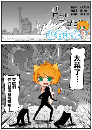 危险区域06