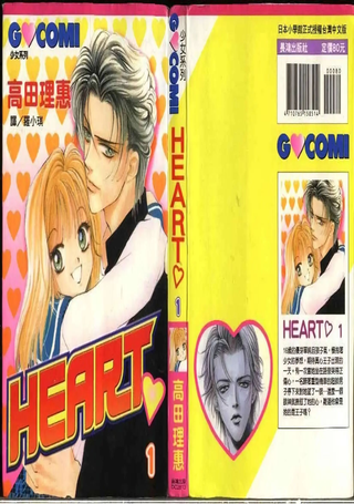 Heart甜心玫瑰