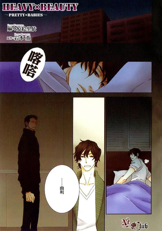 漂亮宝贝