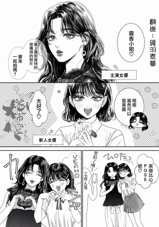 双人合照