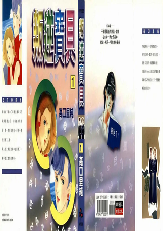叛逆宝贝