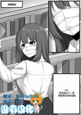 口罩