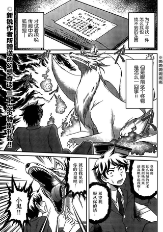 古九里狐狗狸