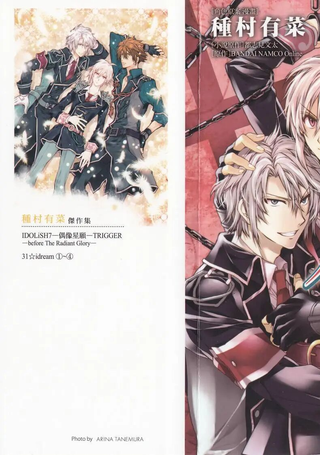 IDOLiSH7-偶像星愿- TRIGGER -before The Radiant Glory