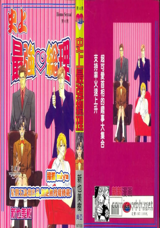 史上最强总理