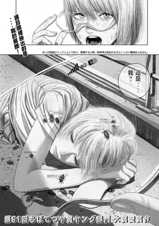 吃画画的肉的人工智能