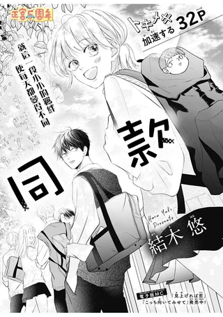 同款