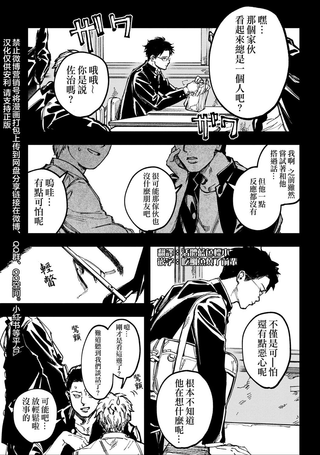 同级生A