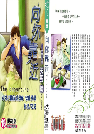 向你靠近