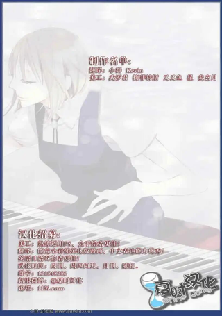 向恶魔伸出怜爱的手