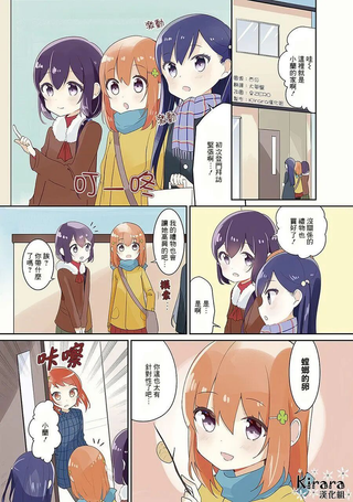 向日箱庭