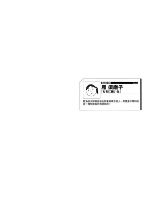 向饼许愿