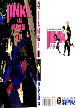 JINKI人机